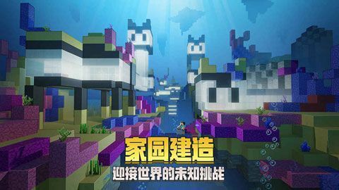 我的世界1.6.0.8版