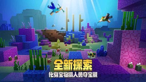 我的世界1.6.0.8测试版