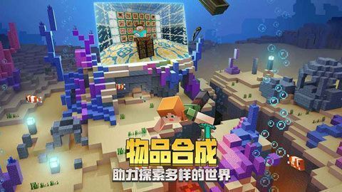 我的世界1.6.0.8测试版