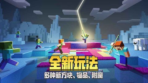 我的世界1.6.0.6测试版