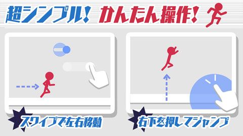 10秒赛跑iOS版