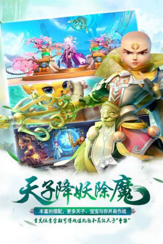 梦幻霸王变态版