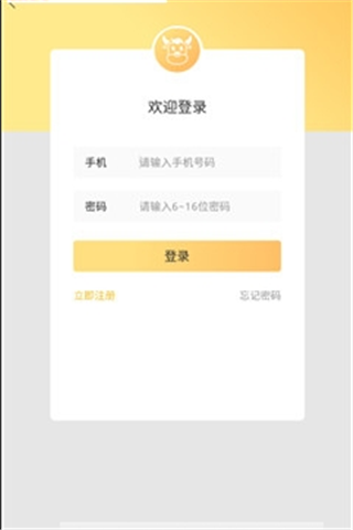 金牛宝贷款app