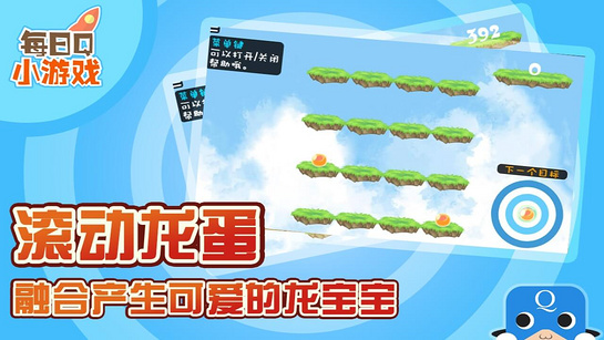 龙岛2048TV版