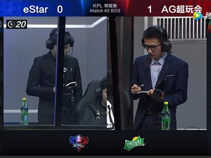 AG超玩会 VS eStar