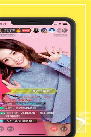 喵live社交app