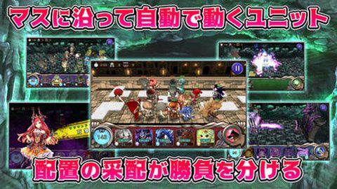 魔物迷宫iOS版