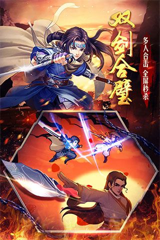 至尊大掌门iOS变态版