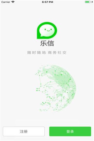 乐信iOS版