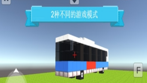 创意街头3D