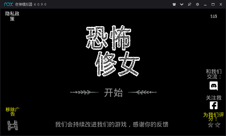 恐怖的修女 3DM汉化版