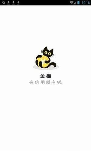 金猫